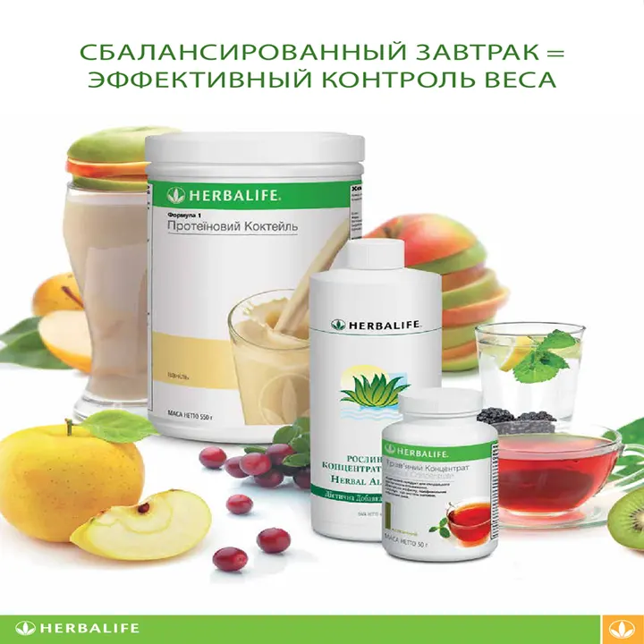 Зображення продукту Брошура «Правильний сніданок»